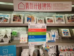 -方所(华润万象城店)