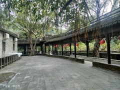-中山詹园