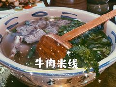 -云上千禾(水上店)