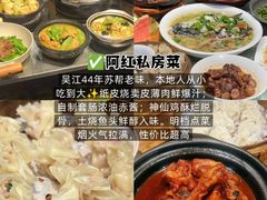 -聚丰园•湖鲜餐厅(阿红私房菜梅石路店)