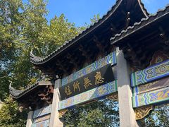 -灵顺寺