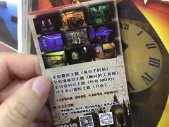 -MOJO密室逃脱(中街旗舰店)
