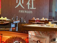 -火社火锅(裕华万达店)