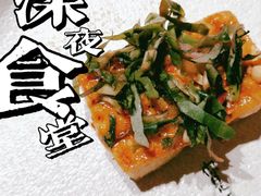 -吞鱼兽麻辣烤鱼(万达店)