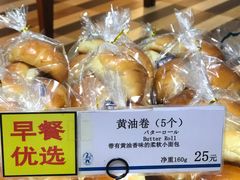 -都恩客(高岛屋百货店)