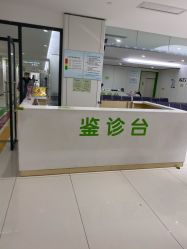 -天津市儿童医院(河西马场院区)