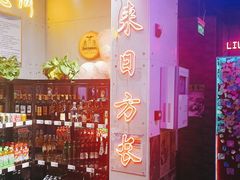 -唱吧麦颂KTV(马驹桥店)