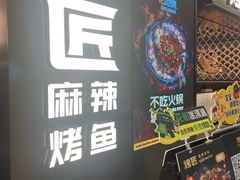 -宝龙城(杭州滨江店)