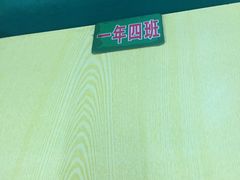 -做了不起的80后