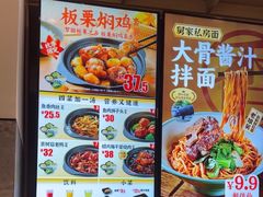 -老娘舅(吴山路店)