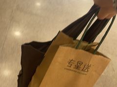 -星巴克臻选(周浦万达店)