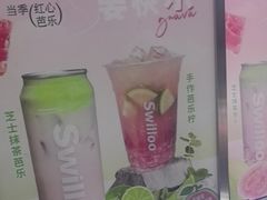 -新加坡斯味洛·鲜奶茶(石牌东店)