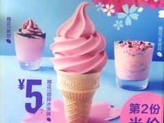-麦当劳(哈西万达店)
