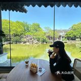 我在惠山古镇园林里面喝咖啡☕️看锦鲤