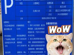 -佛山科学馆