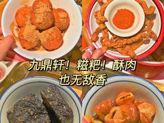 -九鼎轩脆毛肚火锅(南京东路店)