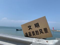 -兴旺渔家