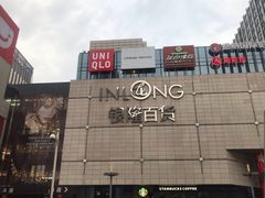 -汇德隆银隆