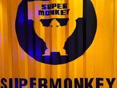 -超级猩猩健身·团课·瑜伽(花园道店)