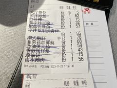 -码头见·潮汕菜(领展中心城店)