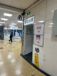 -浙江大学医学院附属儿童医院(湖滨院区)