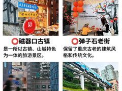 -烤匠麻辣烤鱼(时代广场店)