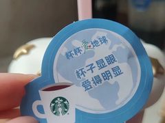 -星巴克(福州大洋百货分店)