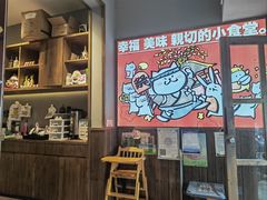 -小条食堂(三坊七巷店)