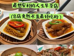 -禄运茶居·手工点心(猎德店)