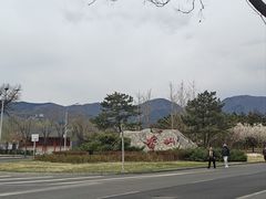 -国家植物园南园