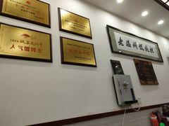 -老温州馄饨担(东游大厦店)