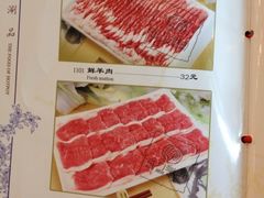 菜单-南门涮肉(北洼路店)