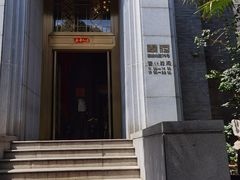 -翠府(翠湖北路店)