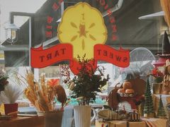 -Pie Bird(新闸路店)