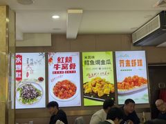 -同发号饭庄(复兴路店)