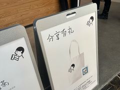 -喜茶(常州新北万达店)