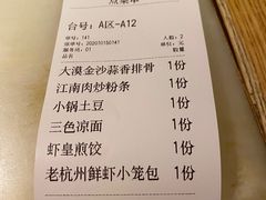 -绿茶餐厅(西单老佛爷店)