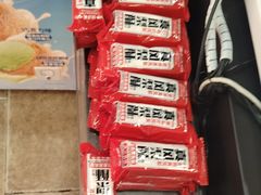 -味多美蛋糕(礼士路店)