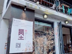 -大理床单厂艺术区