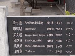 -开封府