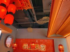 大堂-鱼上·烤鱼(万象城店)