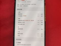 -岷山饭店-岷轩中餐厅