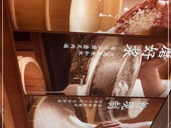 -小满手工粉(杭州滨江龙湖店)