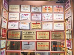 -新兴园饺子馆(河南街店)