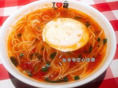 -西贝莜面村(上海百联西郊店)