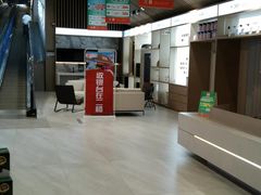 -百安居装修建材卖场(南山店)
