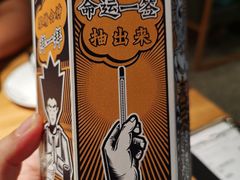-太二酸菜鱼(石家庄万象城店)