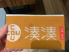 -湊湊火锅·茶憩(东城万达店)