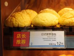 -都恩客(高岛屋百货店)