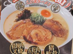 -味千拉面(上海松江二店)